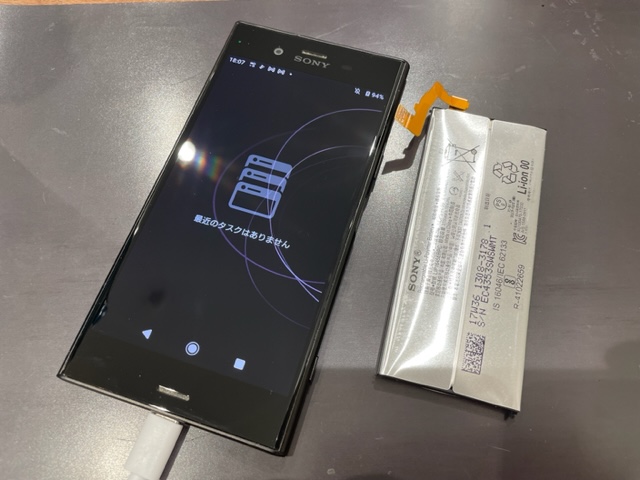 Softbank Xperia by XZ1(画面/背面/バッテリー交換品)